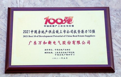 佛山市荣工厨房设备有限公司成立 注册资本100万人民币 佛山市荣工厨房设备有限公司成立 注册资本100万人民币