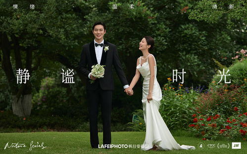 男牛女兔结婚吉日:男牛女兔结婚吉日,传统命理与幸福婚姻的完美结合