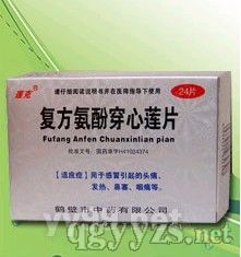 药品招商网外用药独家品种:独家外用药招商,抢占市场先机,把握招商网商机