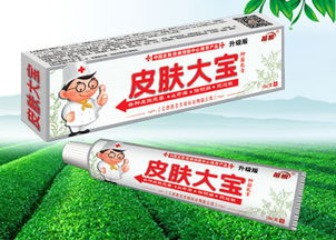 药品招商网外用药独家品种：独家外用药招商，抢占市场先机，把握招商网商机