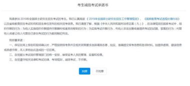 长江商学院mba入学条件(长江商学院mba报考条件) 长江商学院mba入学条件(长江商学院mba报考条件)