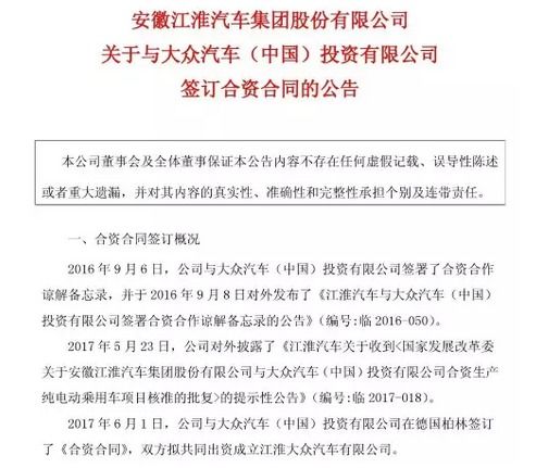 佛山雾岚首饰有限公司成立 注册资本10万人民币 佛山雾岚首饰有限公司成立 注册资本10万人民币