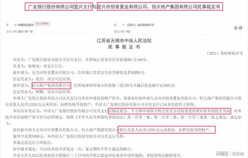 佛山雾岚首饰有限公司成立 注册资本10万人民币