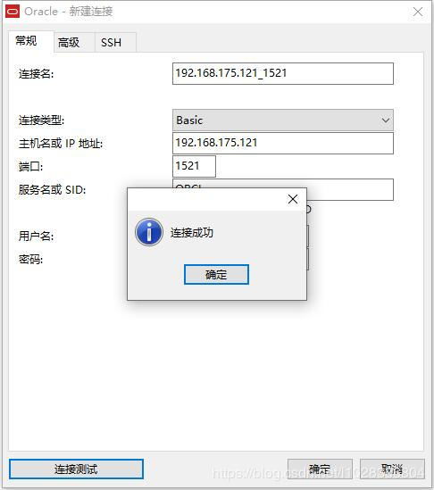 oracle数据库重启命令：查看Oracle服务状态