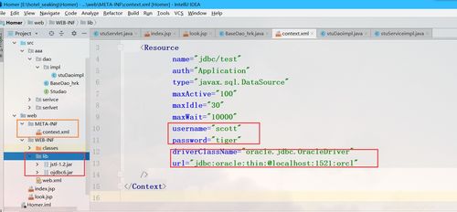oracle数据库重启命令：查看Oracle服务状态