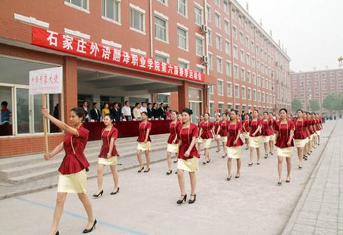 河北女子职业技术学院(河北女子职业技术学院是民办还是公办) 河北女子职业技术学院(河北女子职业技术学院是民办还是公办)