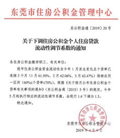 东莞市常平颂时电子经营部(个体工商户)成立 注册资本3万人民币 东莞市常平颂时电子经营部(个体工商户)成立 注册资本3万人民币