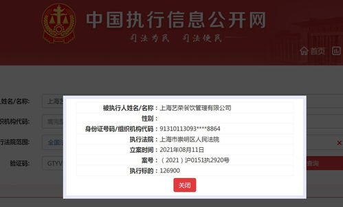 阳春市焱鼎纸制品有限公司成立 注册资本100万人民币