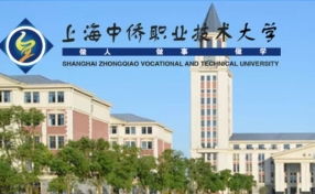 上海职业技术学校（上海职业技术学校招聘）