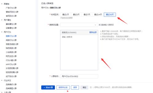 星盘查询入口：如何快速获取个人星盘？手把手教你找到专属星盘查询入口