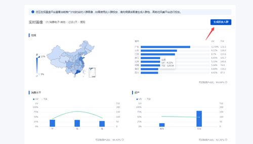星盘查询入口:如何快速获取个人星盘?手把手教你找到专属星盘查询入口 星盘查询入口:如何快速获取个人星盘?手把手教你找到专属星盘查询入口