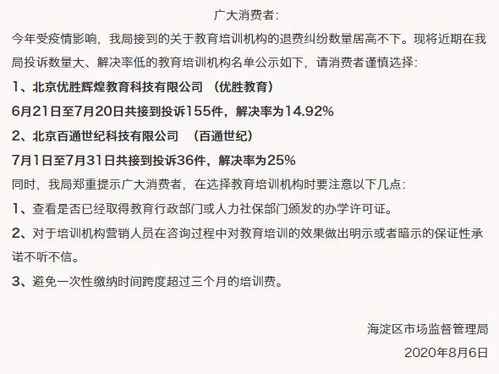 佛山市三平塑料制品有限公司成立 注册资本1万人民币