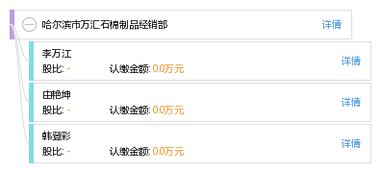 佛山市康搭档厨房设备有限公司成立 注册资本10万人民币