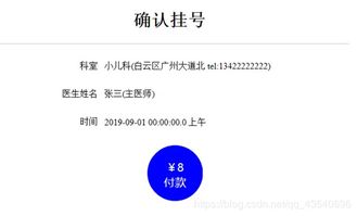bootstrap怎么读:Bootstrap怎么读?从发音到应用的全面解析 bootstrap怎么读:Bootstrap怎么读?从发音到应用的全面解析