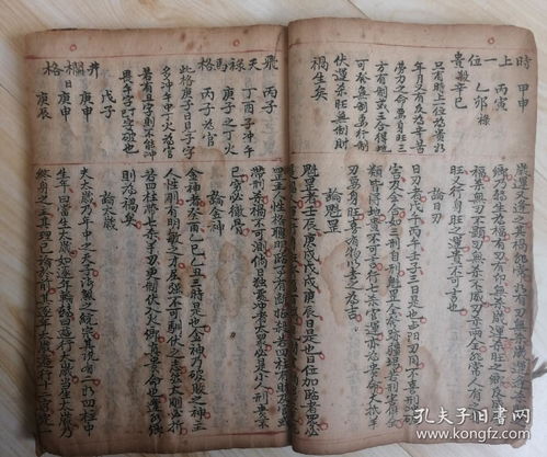 免费算命看婚姻合不合:免费算命看婚姻合不合?科学解读传统合婚文化与理性婚恋选择 免费算命看婚姻合不合:免费算命看婚姻合不合?科学解读传统合婚文化与理性婚恋选择