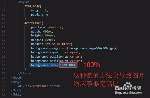 backgroundimage怎么用:CSS背景图片background-image怎么用?详细教程与实用技巧
