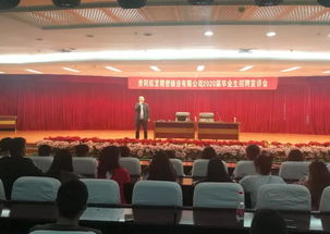 四川工程职业技术学院（四川工程职业技术学院就业信息网）