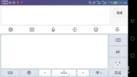 输入名字自制签名：输入名字自制签名，解锁你的专属个性符号