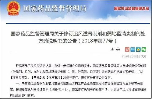 刀片嗓用蒲地蓝还是蓝芩:刀片嗓别慌!蒲地蓝和蓝芩到底哪个更适合你? 刀片嗓用蒲地蓝还是蓝芩:刀片嗓别慌!蒲地蓝和蓝芩到底哪个更适合你?