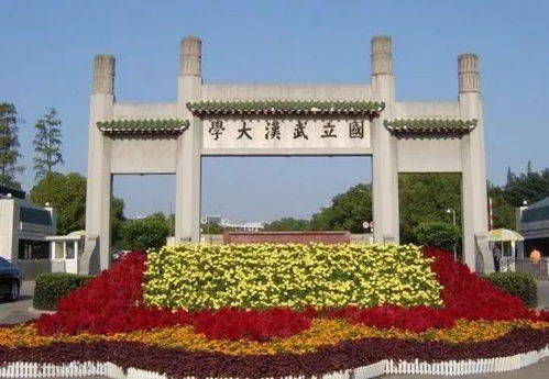 武汉晴川学院(武汉晴川学院国家助学金) 武汉晴川学院(武汉晴川学院国家助学金)