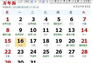 2013年11月13日是什么星座:2013年11月13日是什么星座?天蝎座当日星象与运势全解析 2013年11月13日是什么星座:2013年11月13日是什么星座?天蝎座当日星象与运势全解析
