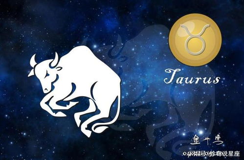 金牛座和什么座最配对:金牛座最佳配对揭秘,与这三大星座组成灵魂共同体 金牛座和什么座最配对:金牛座最佳配对揭秘,与这三大星座组成灵魂共同体