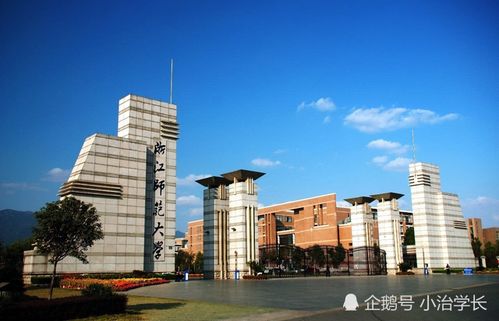 浙江有哪些大学（浙江有哪些大学是985和211大学）