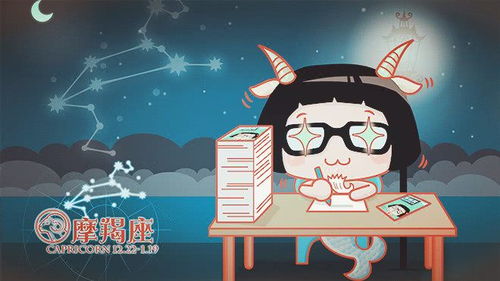 摩羯女驾驭得了狮子男吗:摩羯女能否驯服狮子男?揭秘星座关系中的权力博弈与情感平衡