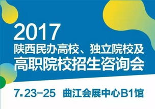 职校报名招生咨询(职校报名招生咨询什么意思)