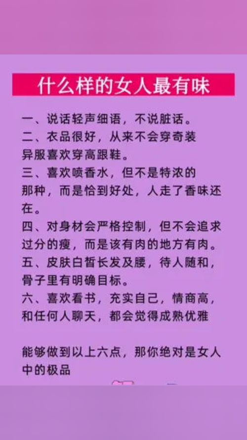 女人右眼跳十二时辰对照表:古老智慧与当代解读,女人右眼跳十二时辰对照表的文化密码与科学启示