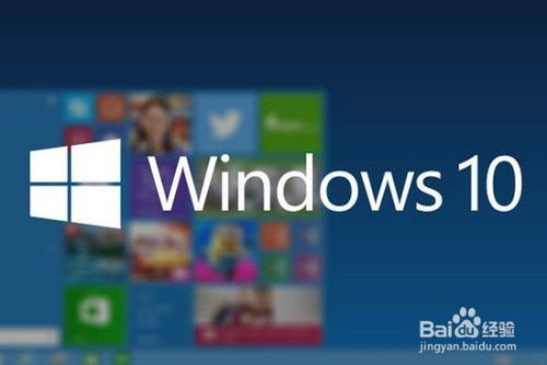 win10正式版:Windows 10正式版发布,微软操作系统的新纪元 win10正式版:Windows 10正式版发布,微软操作系统的新纪元