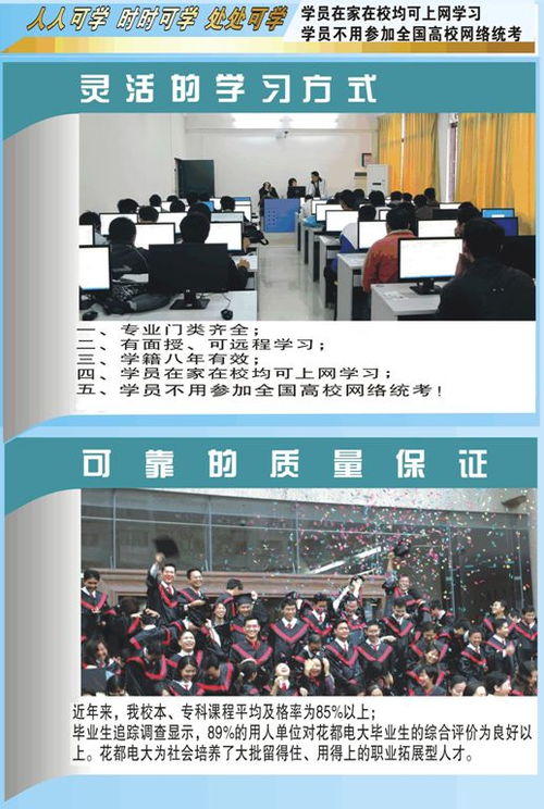 广播电视大学是大专吗(广播电视大学是大专吗还是本科)
