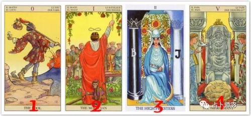 塔罗牌占卜他真爱小三吗:塔罗牌占卜他真爱小三吗?真相或许比你想象的更复杂 塔罗牌占卜他真爱小三吗:塔罗牌占卜他真爱小三吗?真相或许比你想象的更复杂