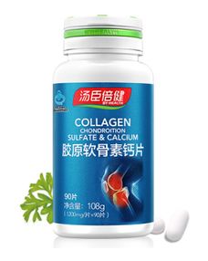 国家公认长高的钙片品牌:国家认证助力骨骼健康,这些钙片品牌是公认的增高助推器! 国家公认长高的钙片品牌:国家认证助力骨骼健康,这些钙片品牌是公认的增高助推器!