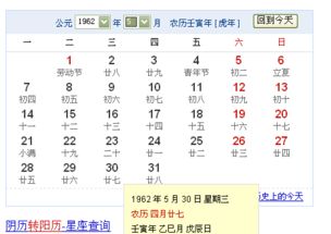 阳历是农历还是阴历:阳历、农历与阴历,时间计量体系的千年对话
