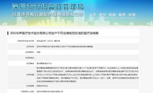 江门市伟拓机械配件有限公司成立 注册资本5万人民币