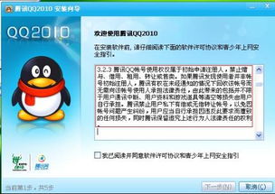 qq号码测吉凶易安居:QQ号码测吉凶玄机,数字能量与易安居风水化解现代人的运势密码