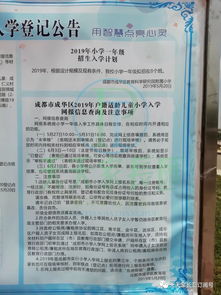成都市成华区小茶优优饮品店(个体工商户)成立 注册资本3万人民币
