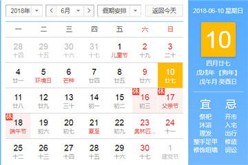 12月16日是什么星座:12月16日出生的人属哪个星座?性格解析与运势指南 12月16日是什么星座:12月16日出生的人属哪个星座?性格解析与运势指南