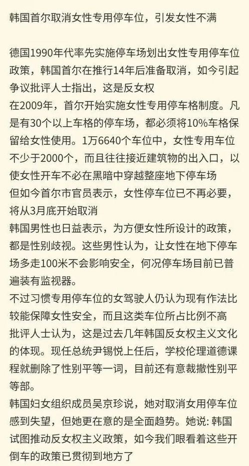 9月26日:从历史到当下,9月26日—世界反性别歧视日与女性权益的觉醒之路 9月26日:从历史到当下,9月26日—世界反性别歧视日与女性权益的觉醒之路