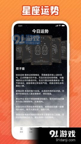 免费个人星盘查询:免费个人星盘查询指南,解锁你的专属宇宙密码,3分钟生成精准星图报告