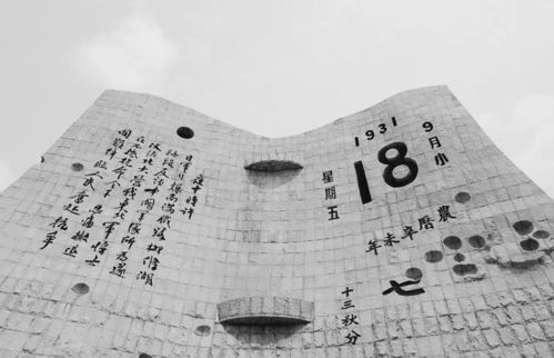 7月18日什么日子:7月18日,历史回响与人文记忆的多维图景