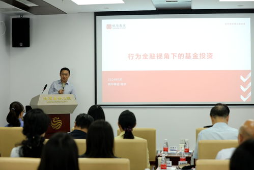 绿联科技:接受安信基金等投资者调研