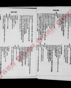 皇历黄道吉日查询老黄历:皇历黄道吉日查询全攻略,老黄历的智慧与科学结合指南