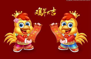 马鸡配结婚吉日2019:马鸡配结婚吉日2019,喜结良缘,天作之合