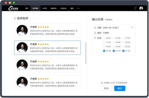 教育在线平台官网(教育在线平台官网电话)