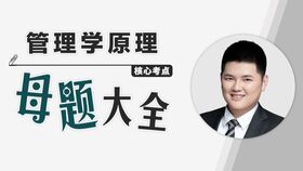 同等学力申硕意义大吗(同等学力申硕意义大吗张雪峰)