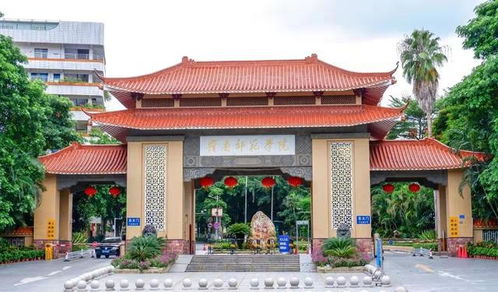 岭南师范学院(岭南师范学院图书馆)