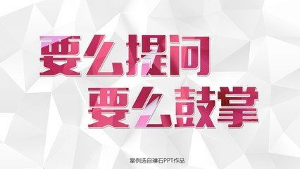 幻灯片结束语谢谢图片:幻灯片结束语谢谢图片,提升演示文稿专业感的必备技巧