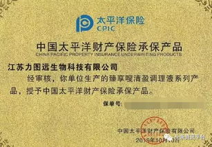 辉瑞将以100亿美元收购Metsera 诺和诺德退出竞购战